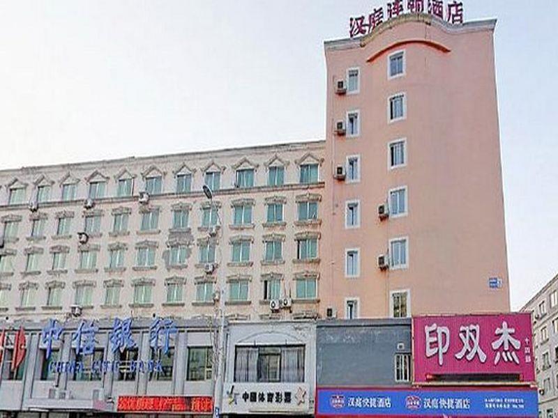 한팅 호텔 선양 쑤자툰 레일웨이 스테이션 외부 사진